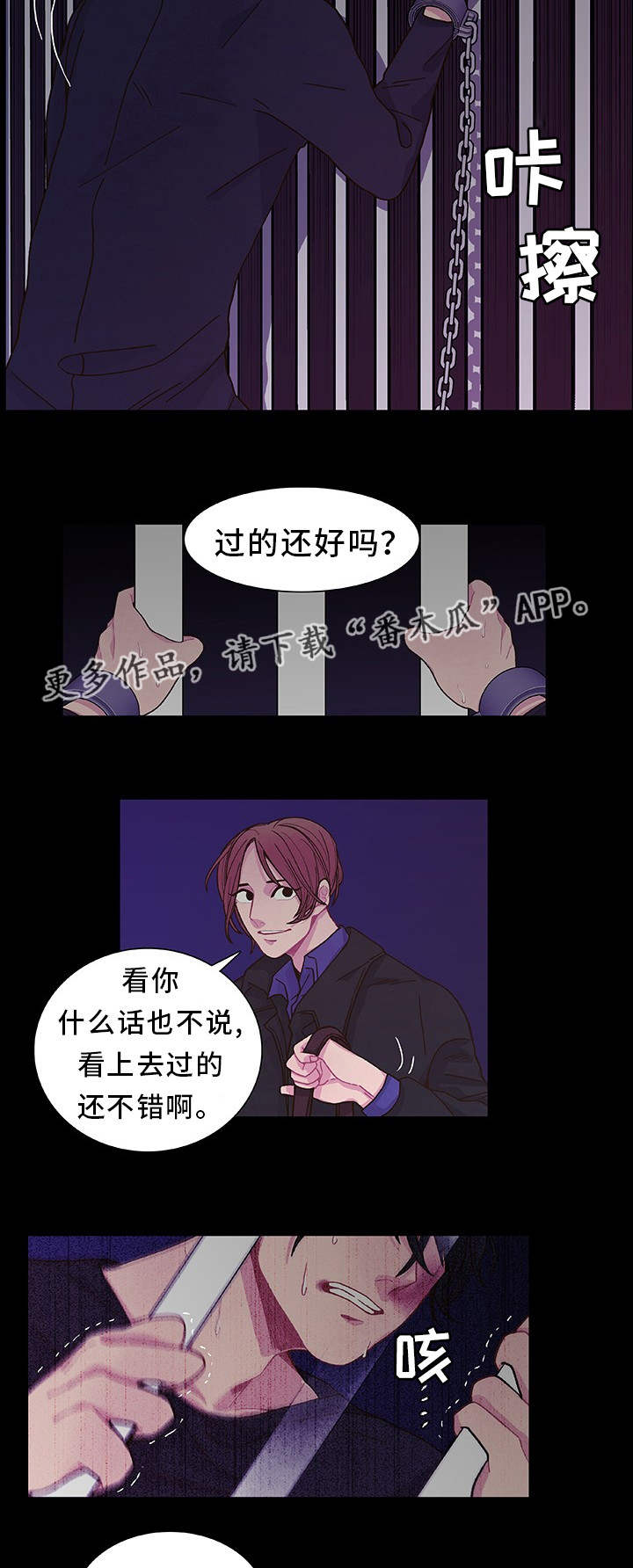 第17章：想我就好9