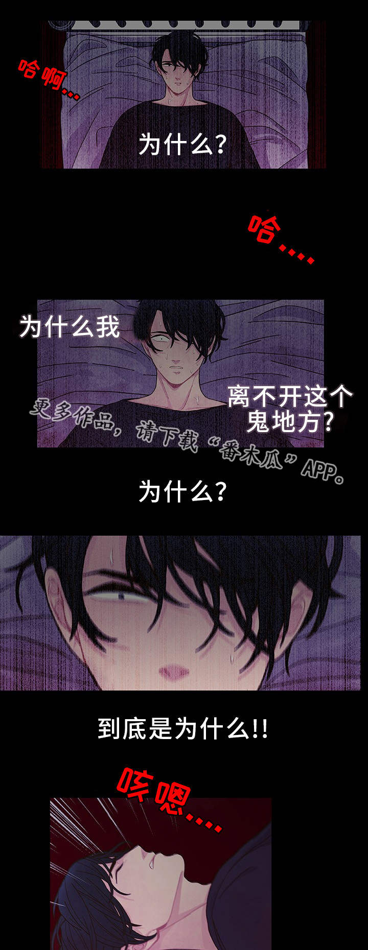 第28章：你去死吧2