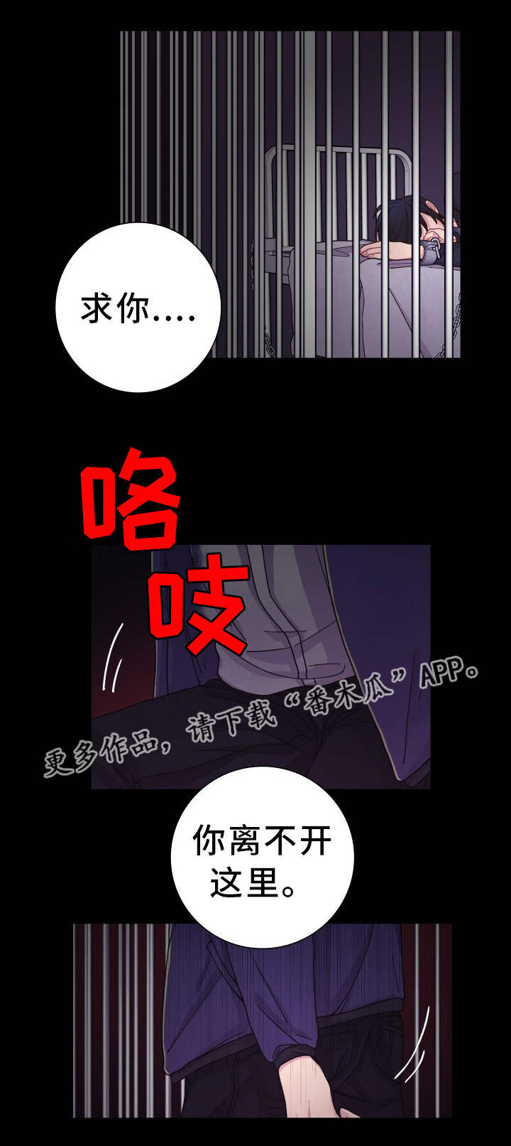 第29章：你知道的17