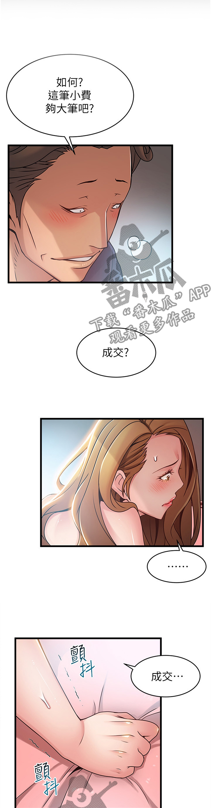 第129章：回归本源8