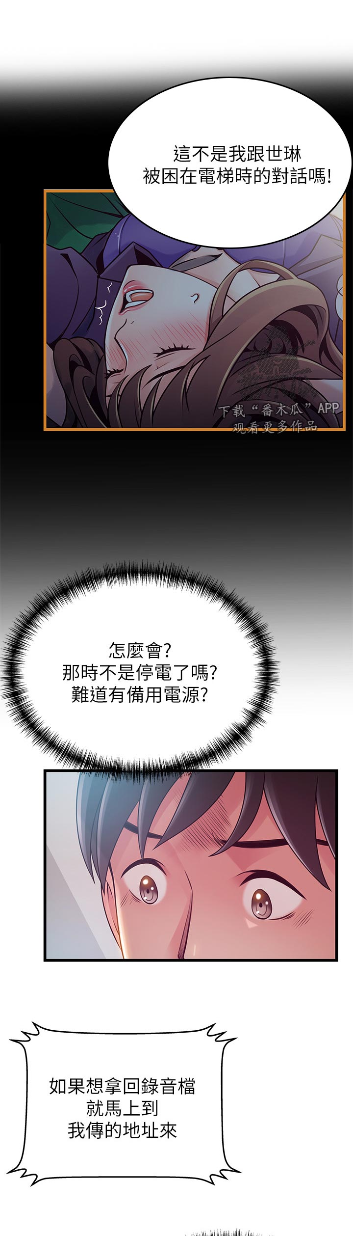 第156章：好几倍6