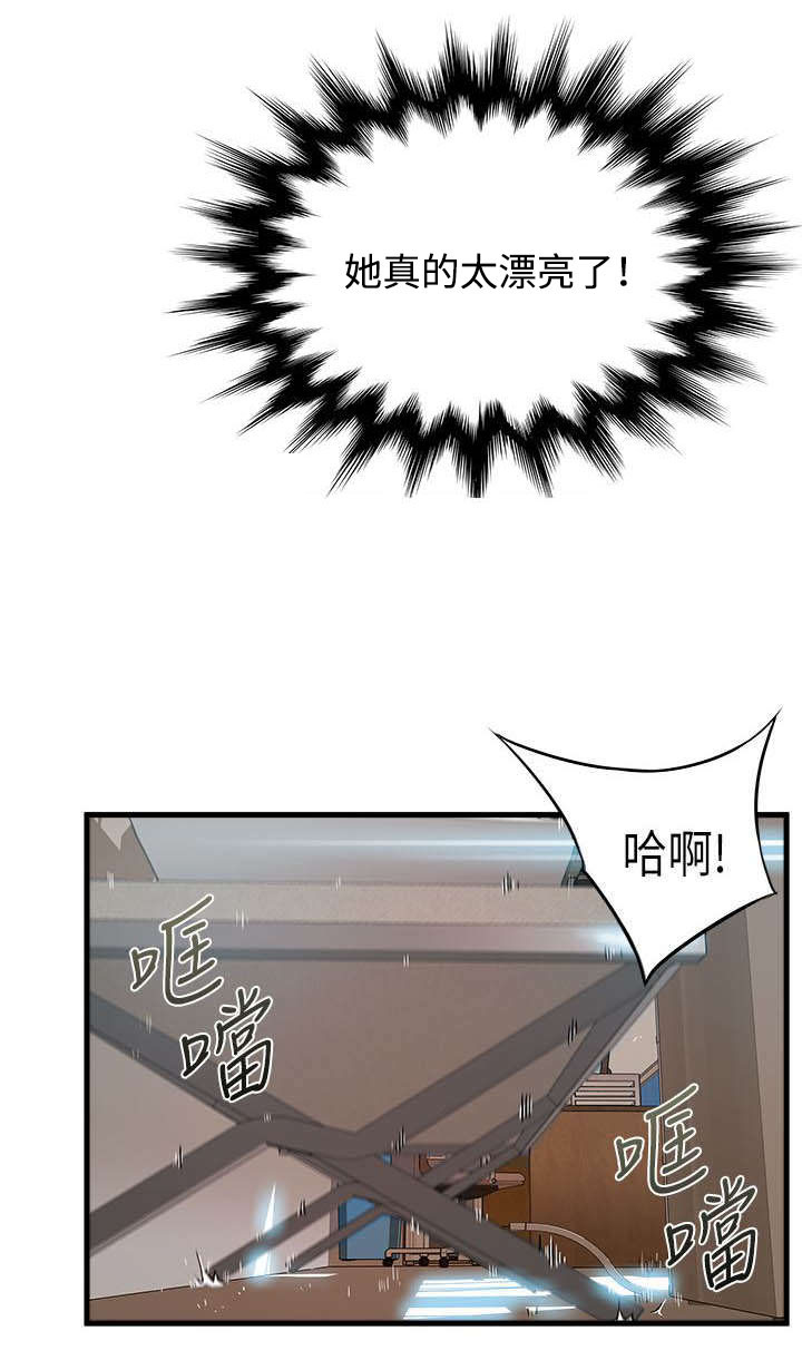 第8章：对峙0