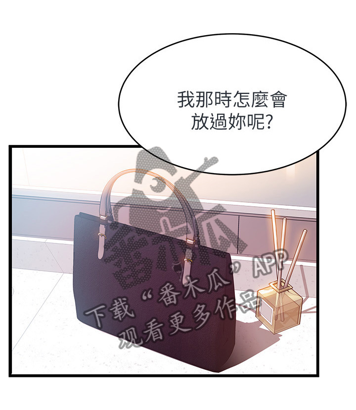 第96章：威胁简讯1