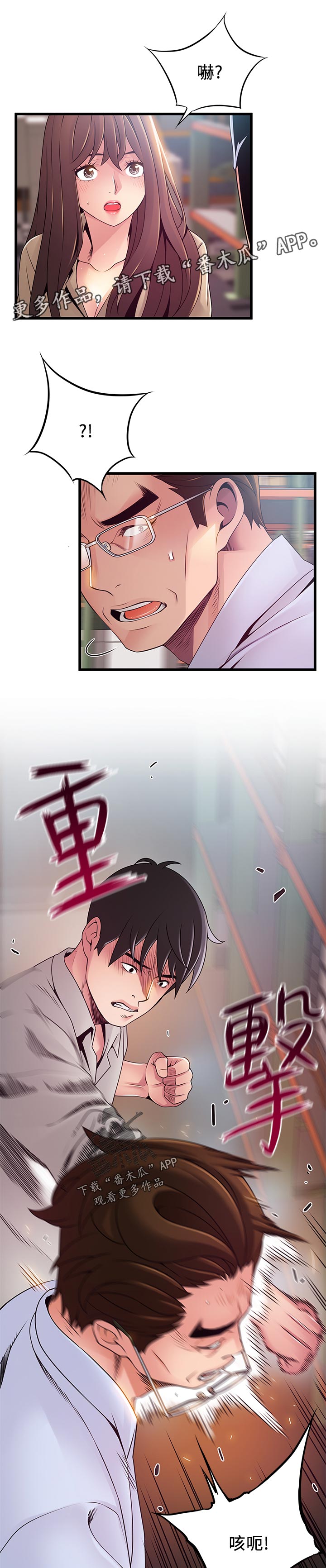 第229章：出手0