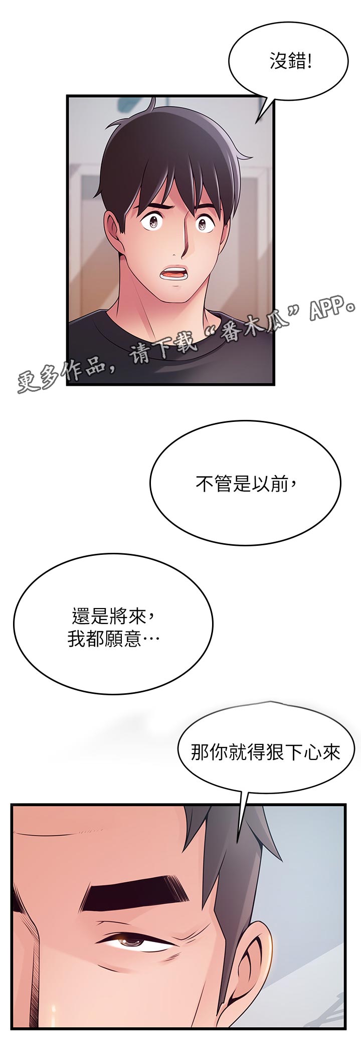 第221章：奖励6