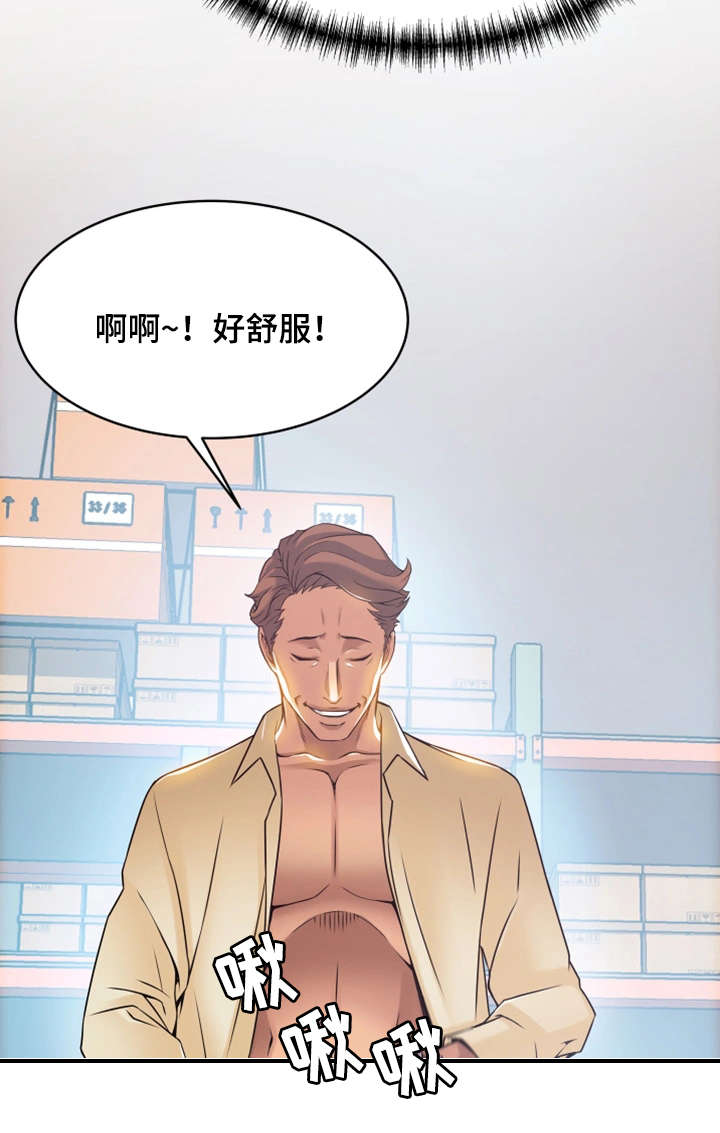 第36章：准备反击4