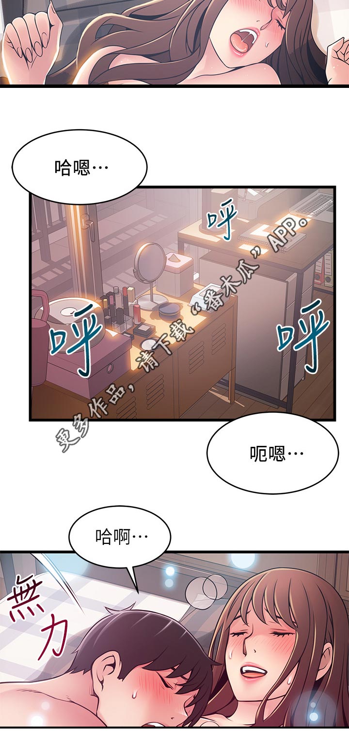第182章：负责9