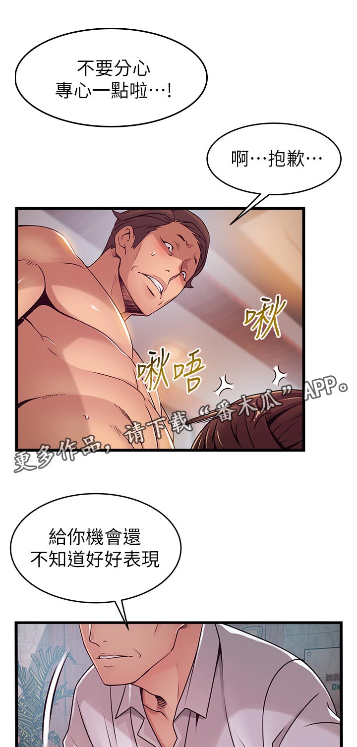 第176章：探望0