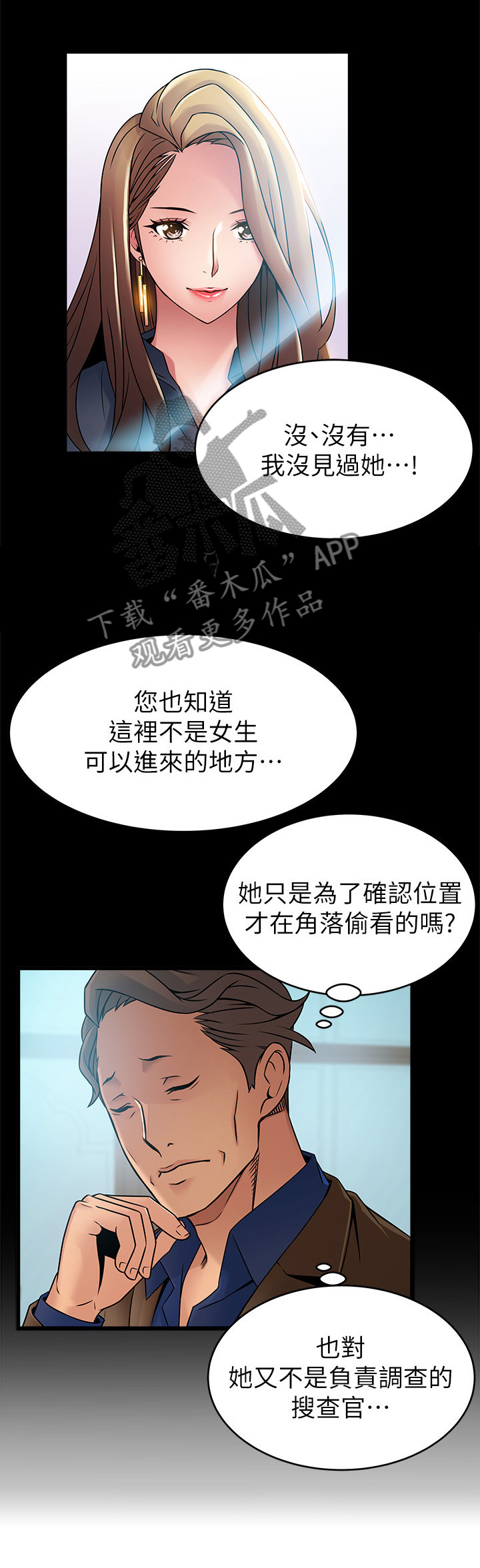 第90章：信息7