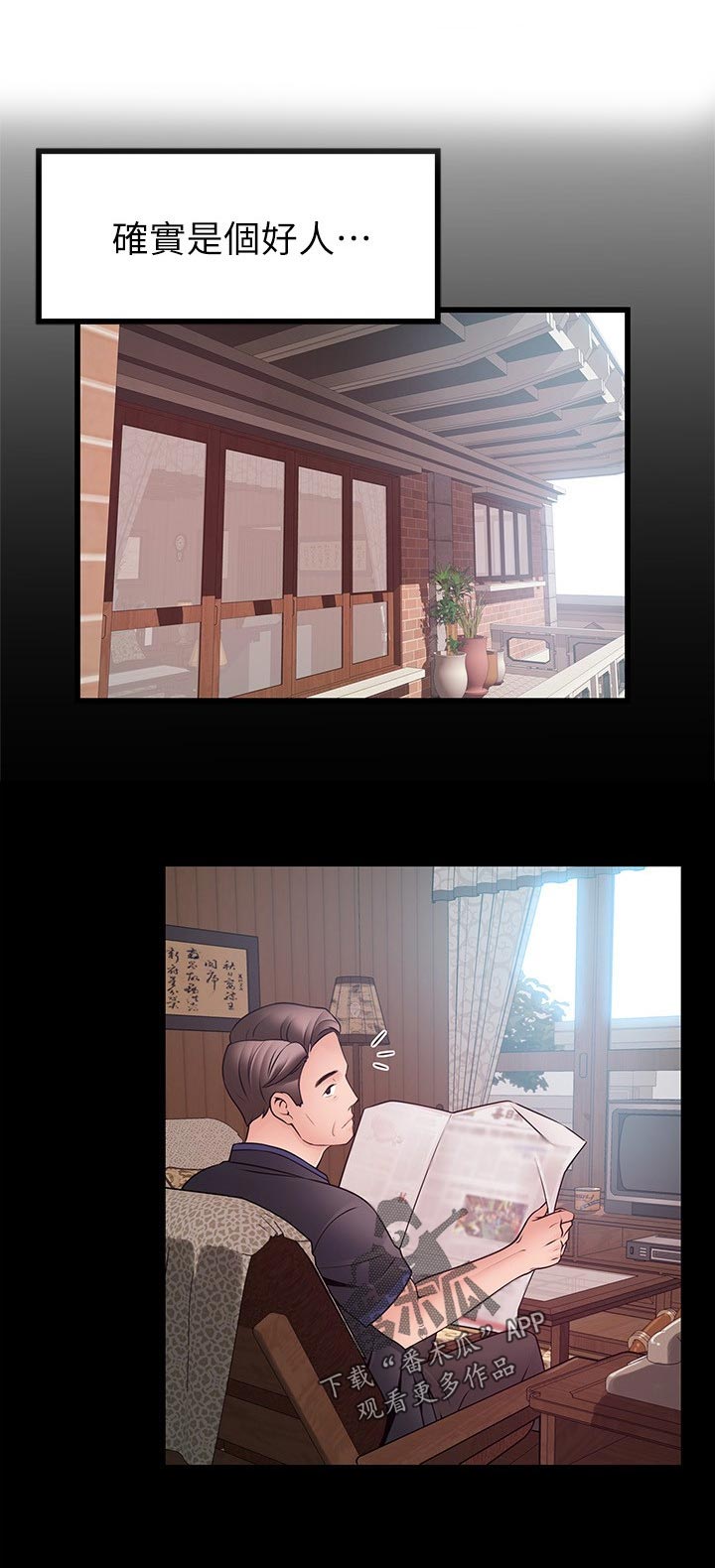 第175章：食古不化1