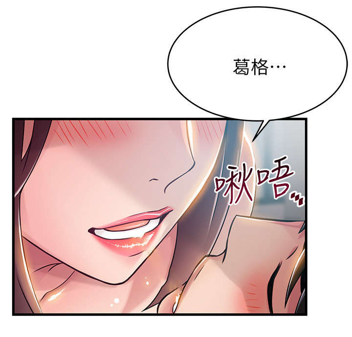 第79章：大事不好了1