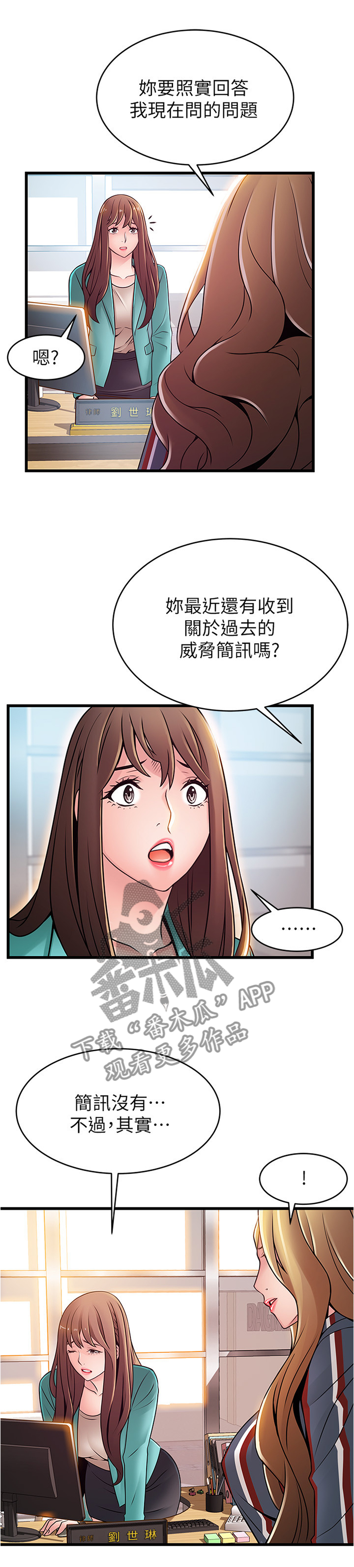 第115章：制造把柄1