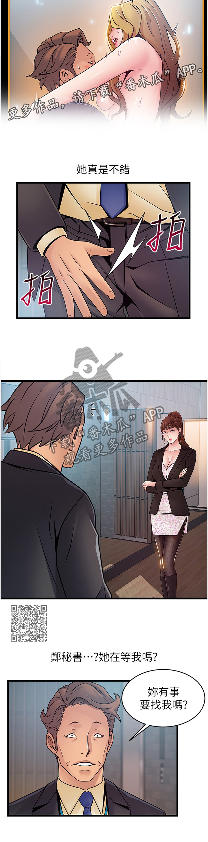 第131章：考虑5