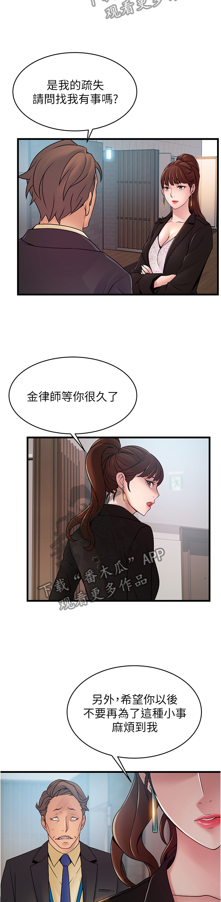 第131章：考虑7