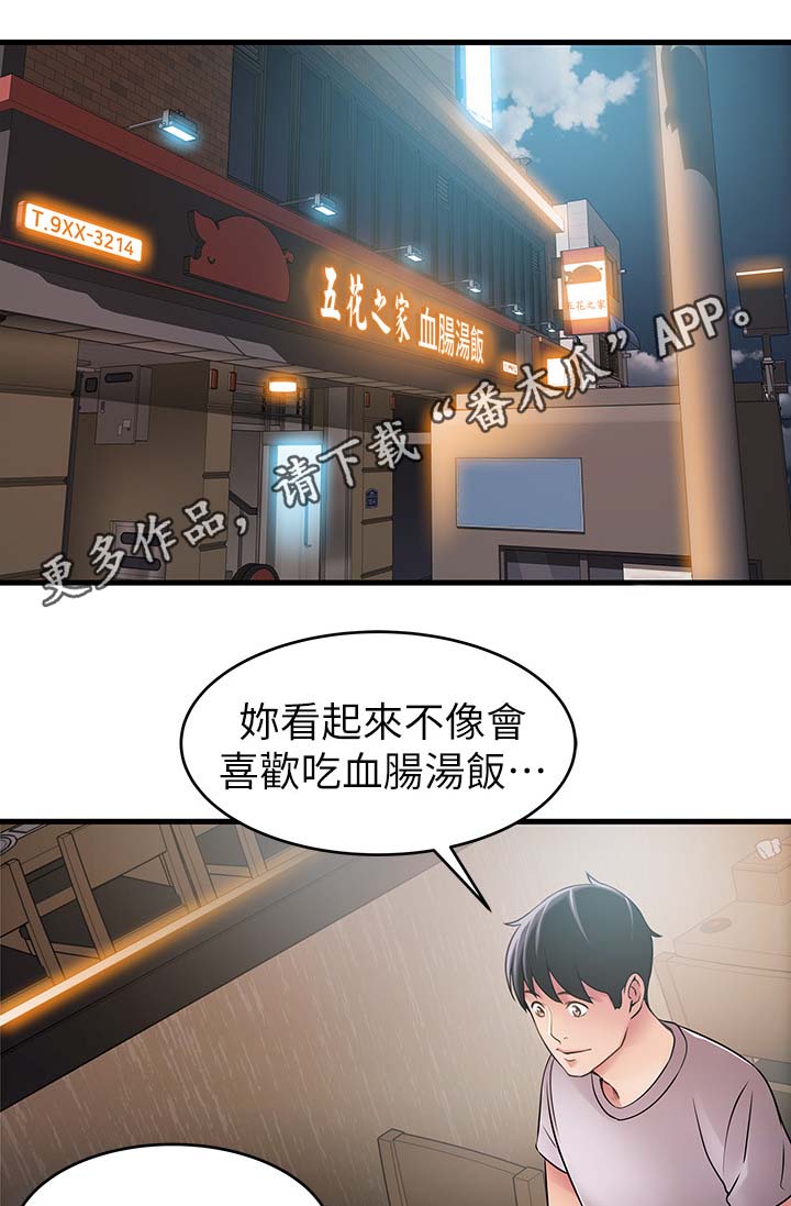 第70章：编出来的剧情0