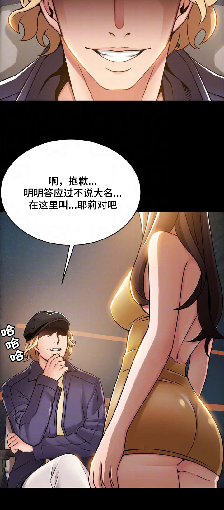 第32章：测试7