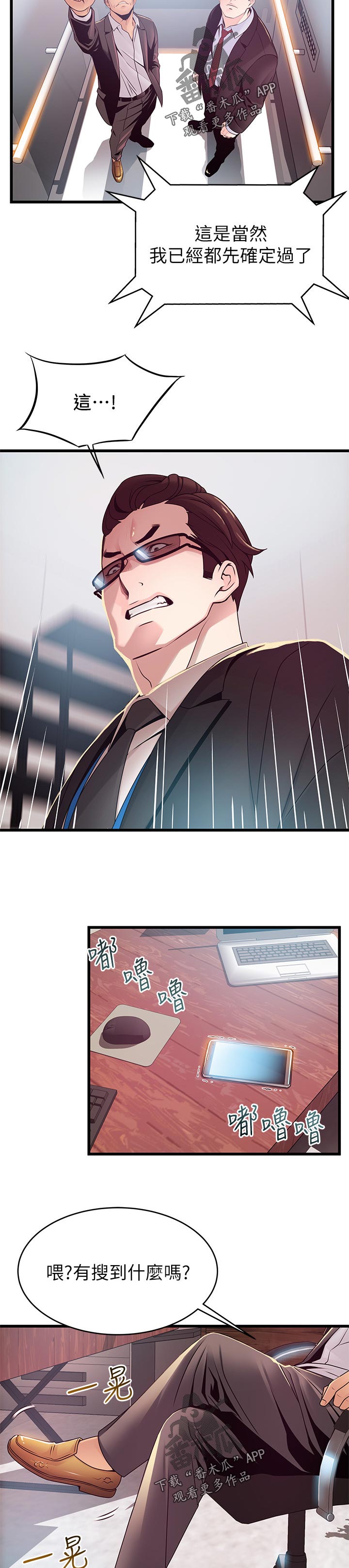 第180章：什么？10