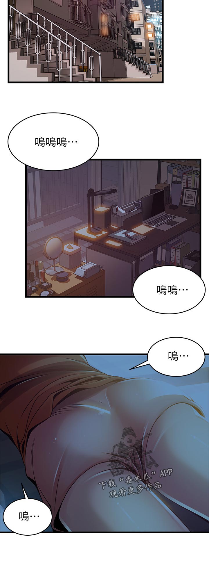 第190章：翻盘的机会5