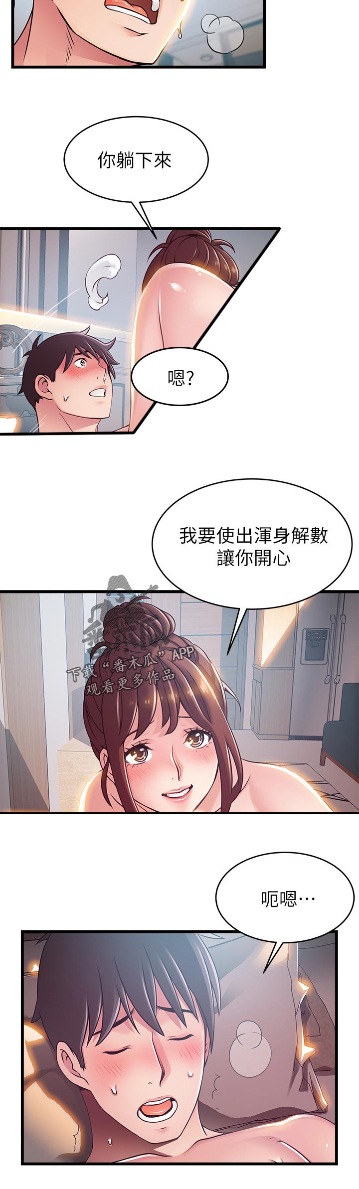 第188章：忘掉一切5