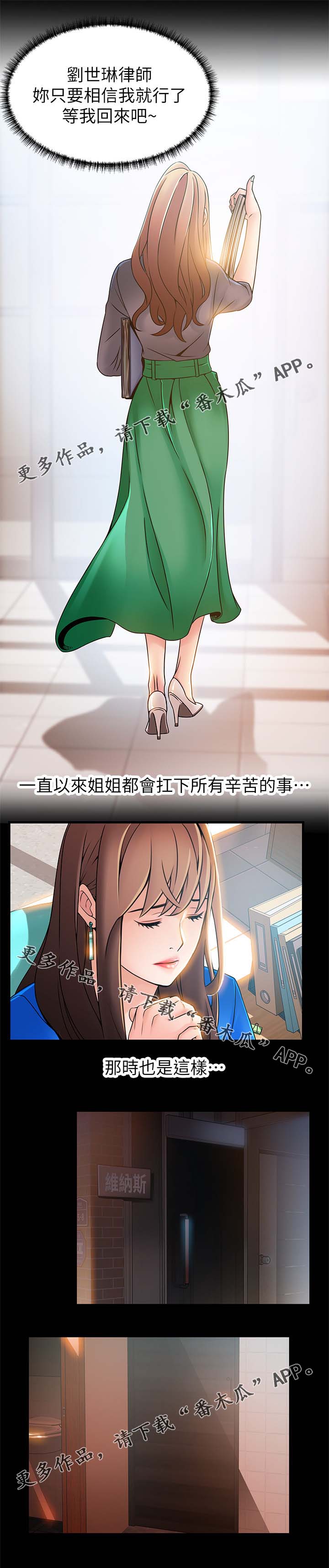 第59章：你很不错0
