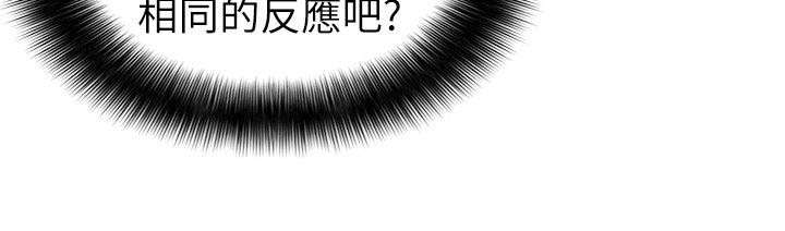 第12章：致命的弱点14