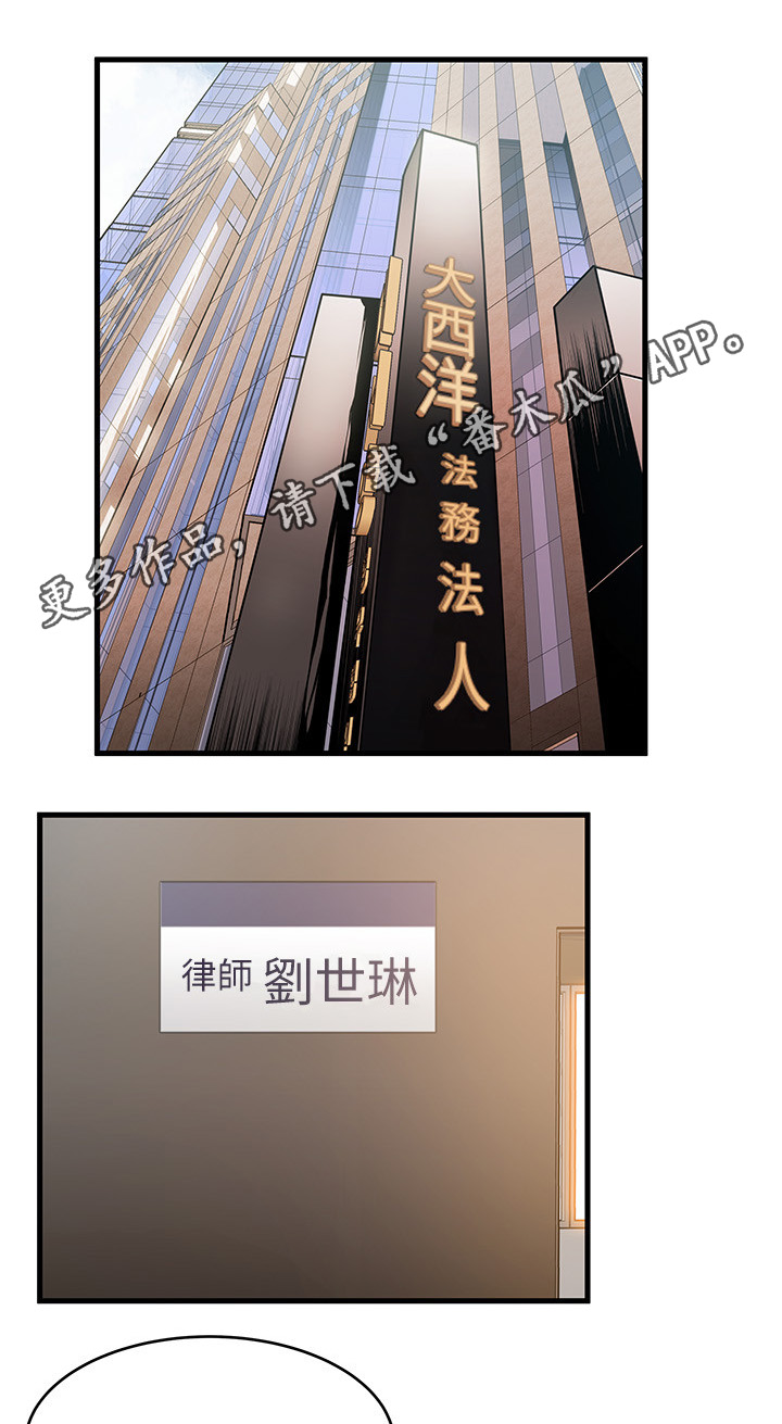 第53章：谁比较可口0