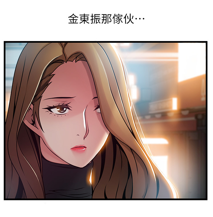 第123章：另一个人1
