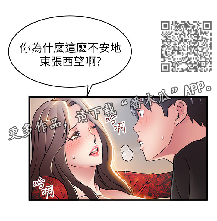 第109章：马上开始4