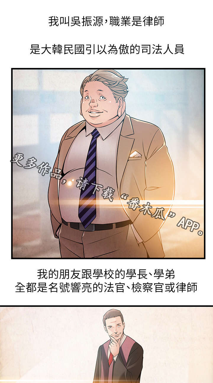 第76章：这招真有效0