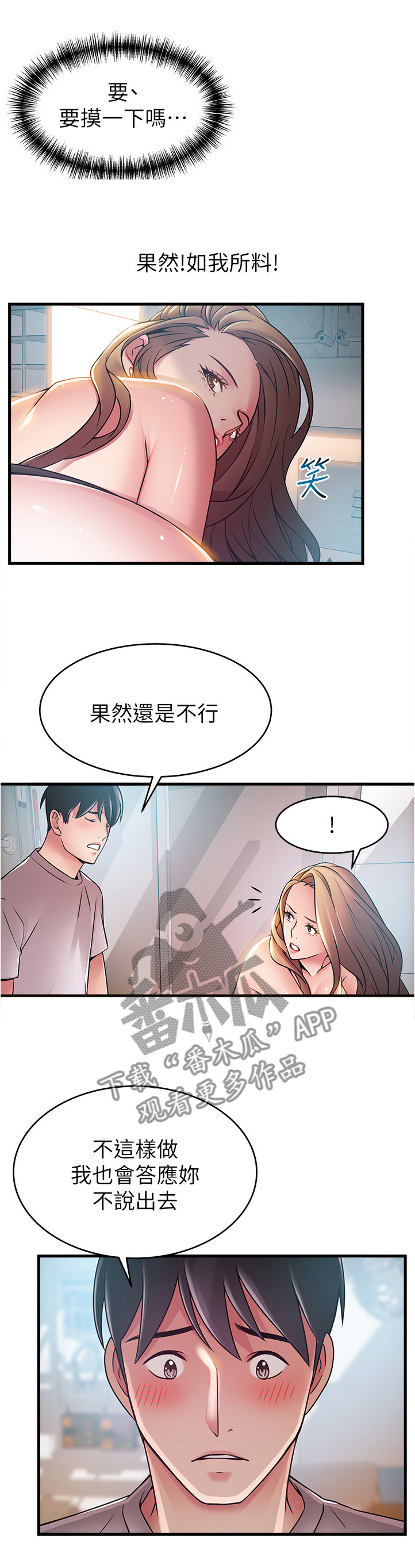 第86章：难以忘怀的事4