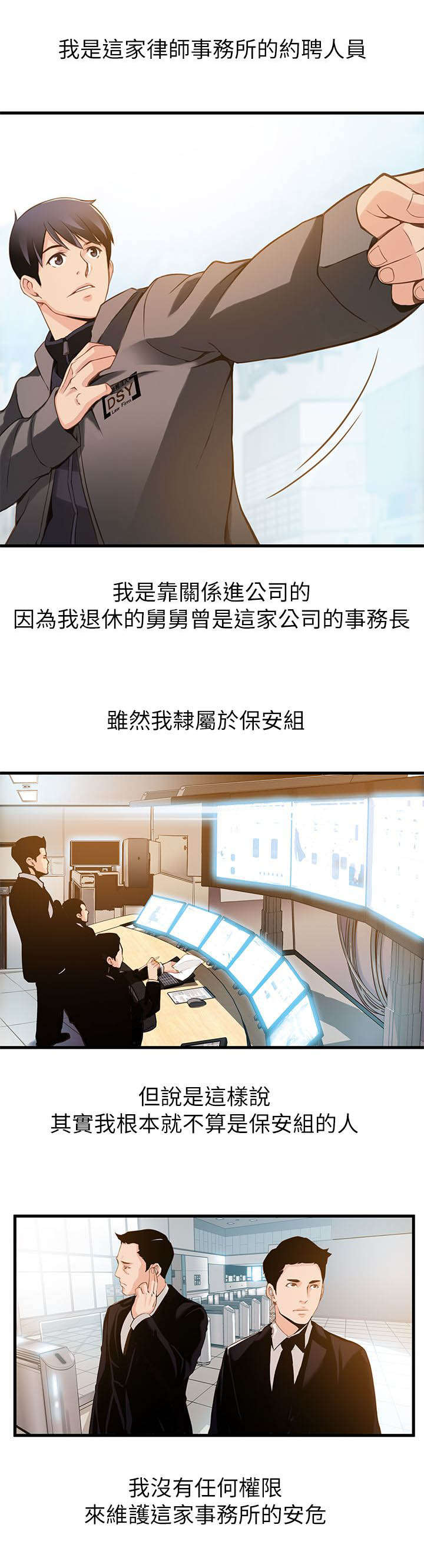 第1章：目光所及之处10