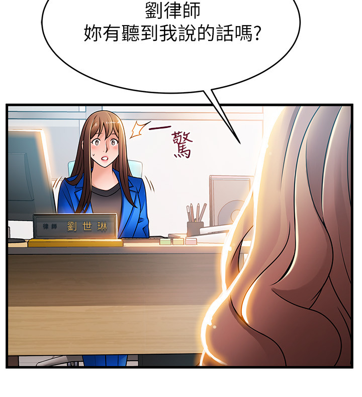 第53章：谁比较可口4