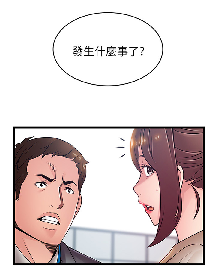 第119章：帮助3