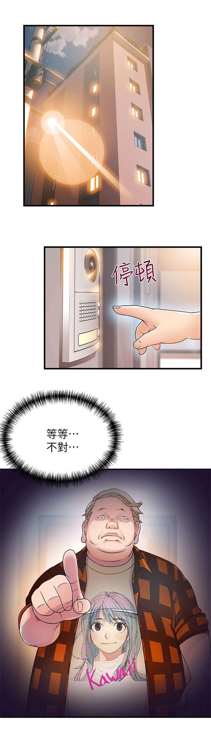第42章：长夜漫漫6