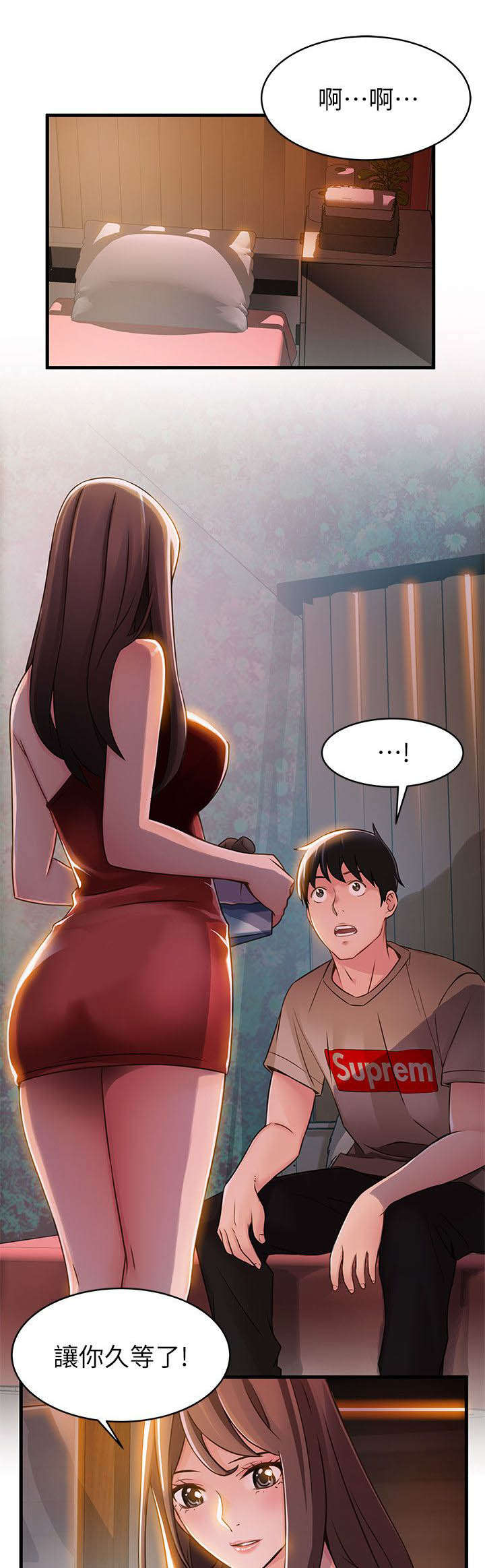 第26章：火热小野猫0