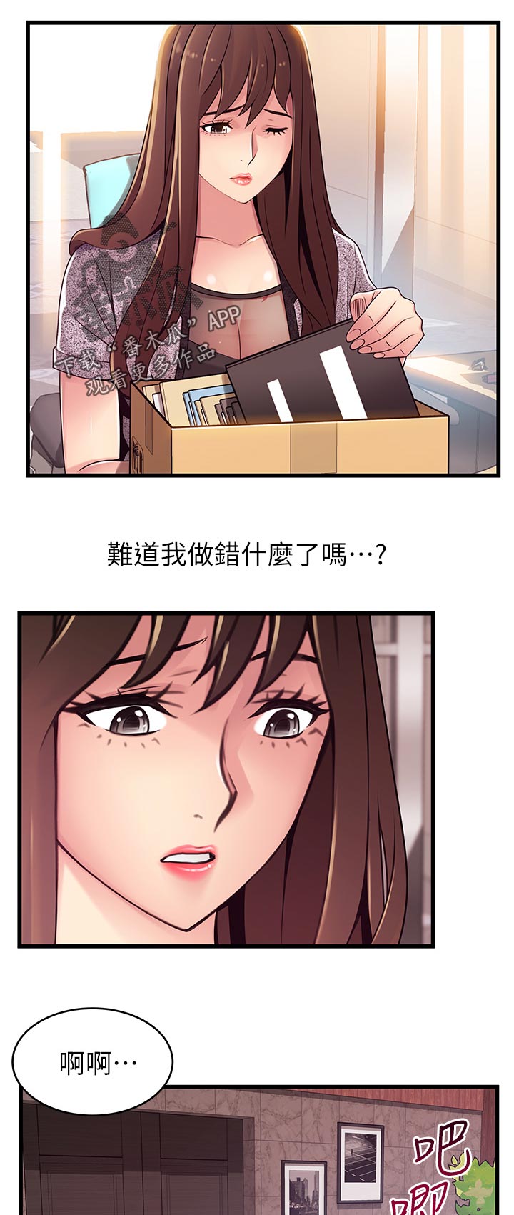 第220章：答应我1