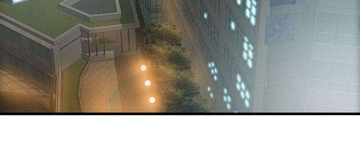 第25章：刘世琳1