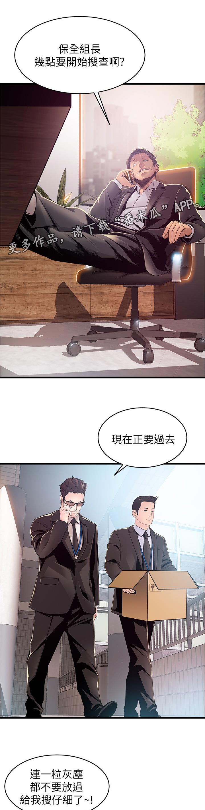 第180章：什么？0