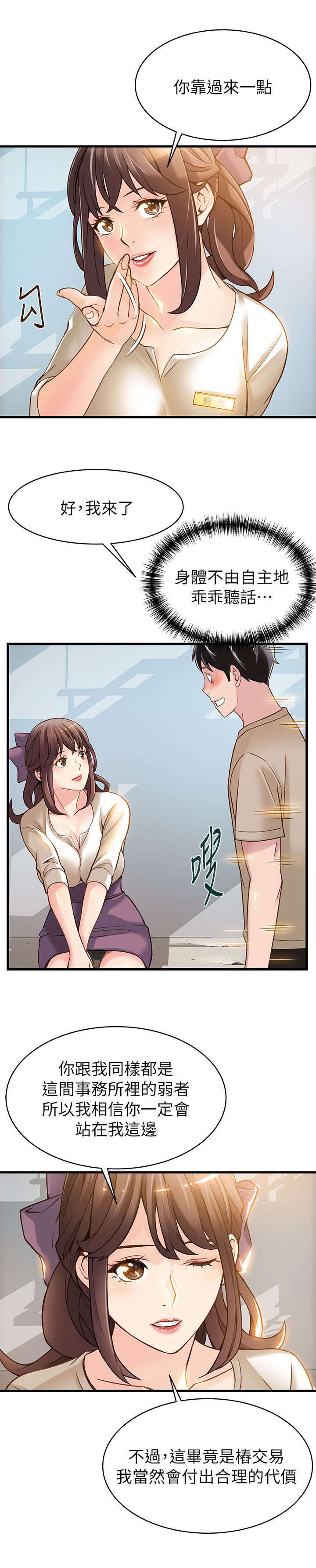 第17章：尽管上吧1