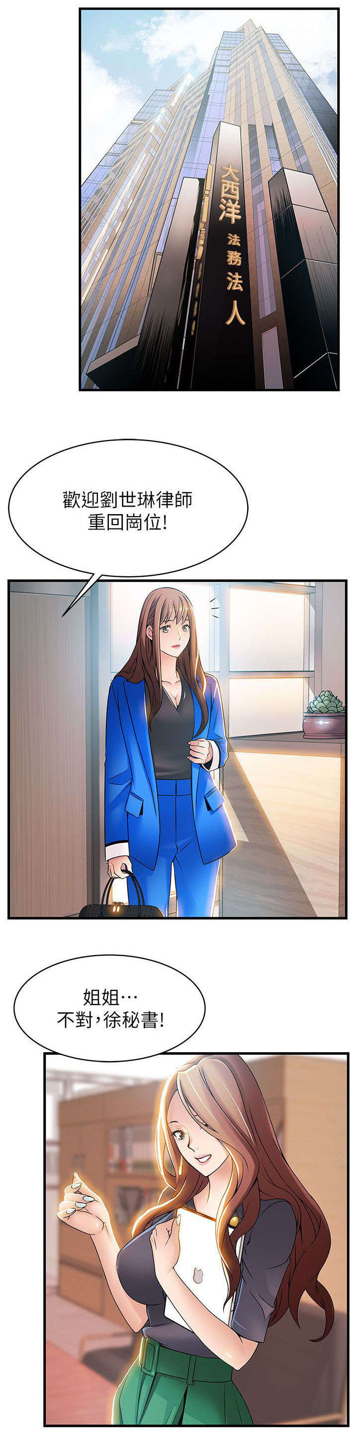 第48章：能做到吗2