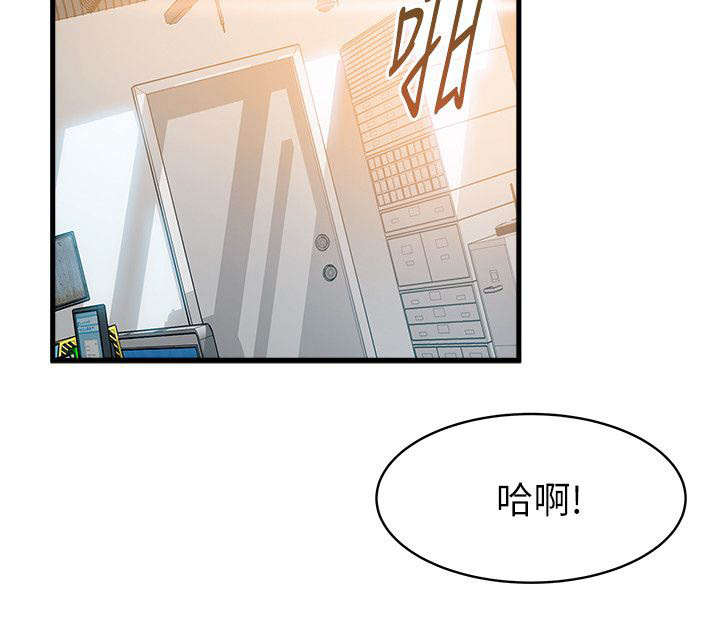 第20章：上辈子积德11