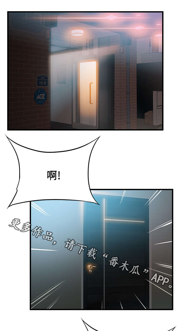 第64章：自命清高0
