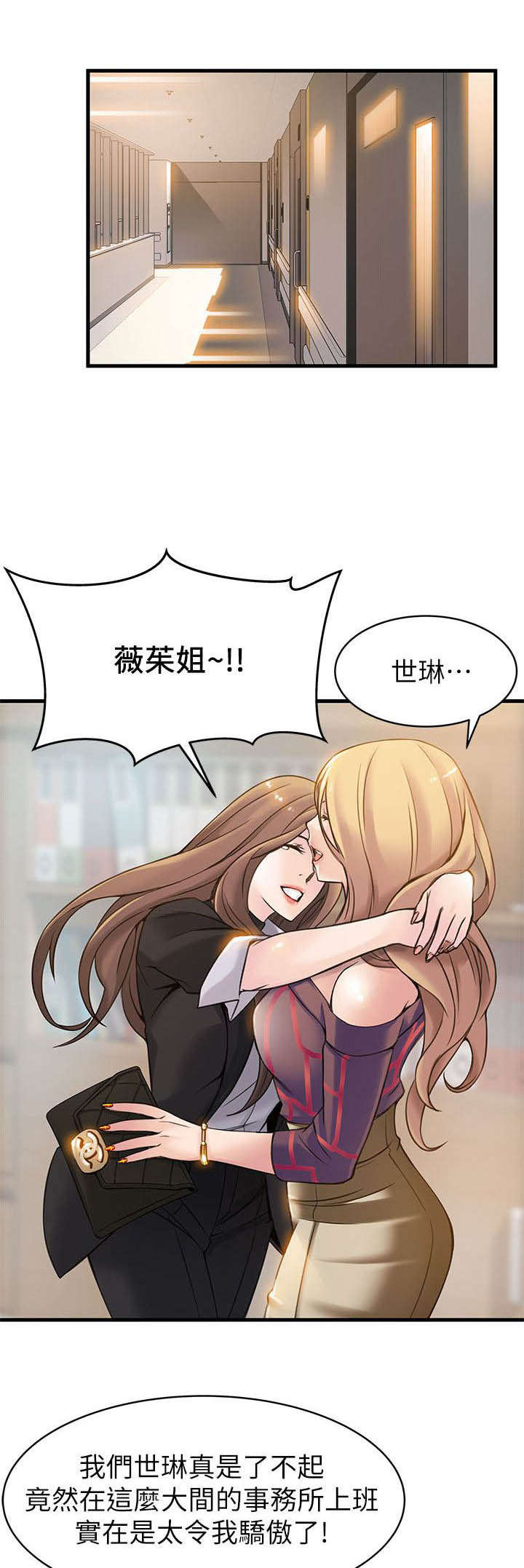 第14章：似曾相识0