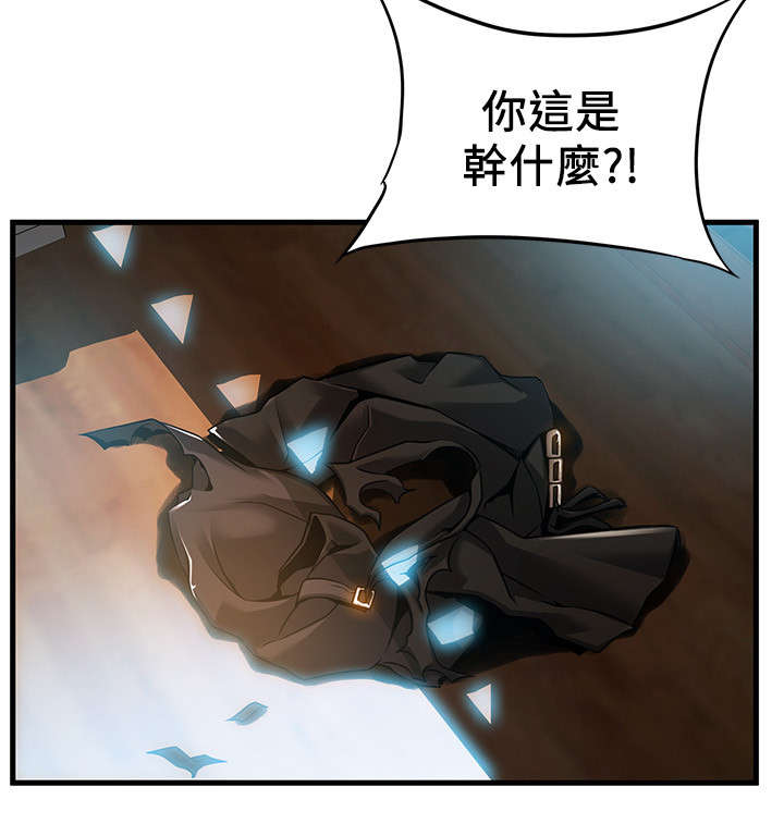 第64章：自命清高1