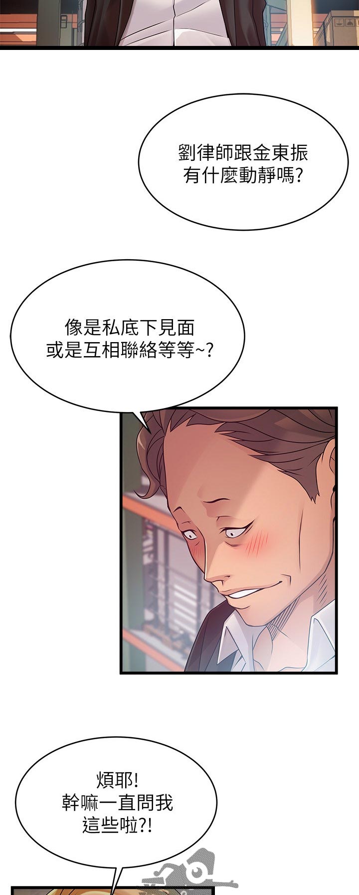 第161章：重要的事情1