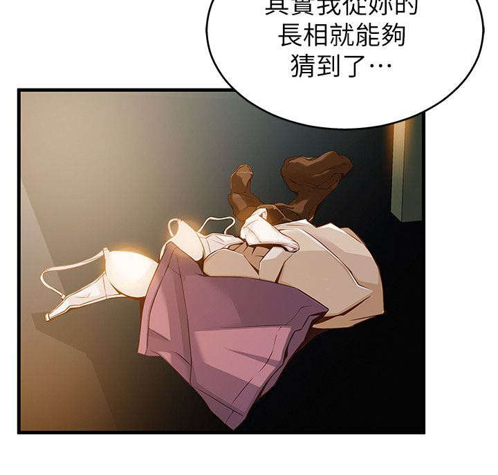 第10章：压制1