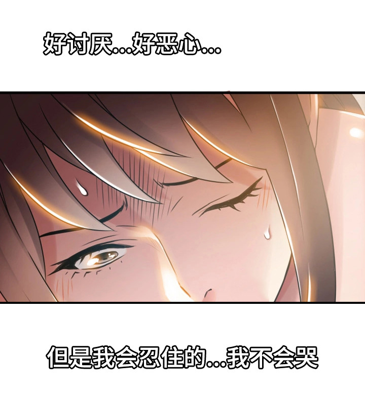 第38章：邀请1