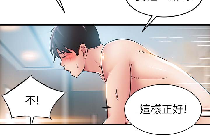 第71章：帮帮我吧7