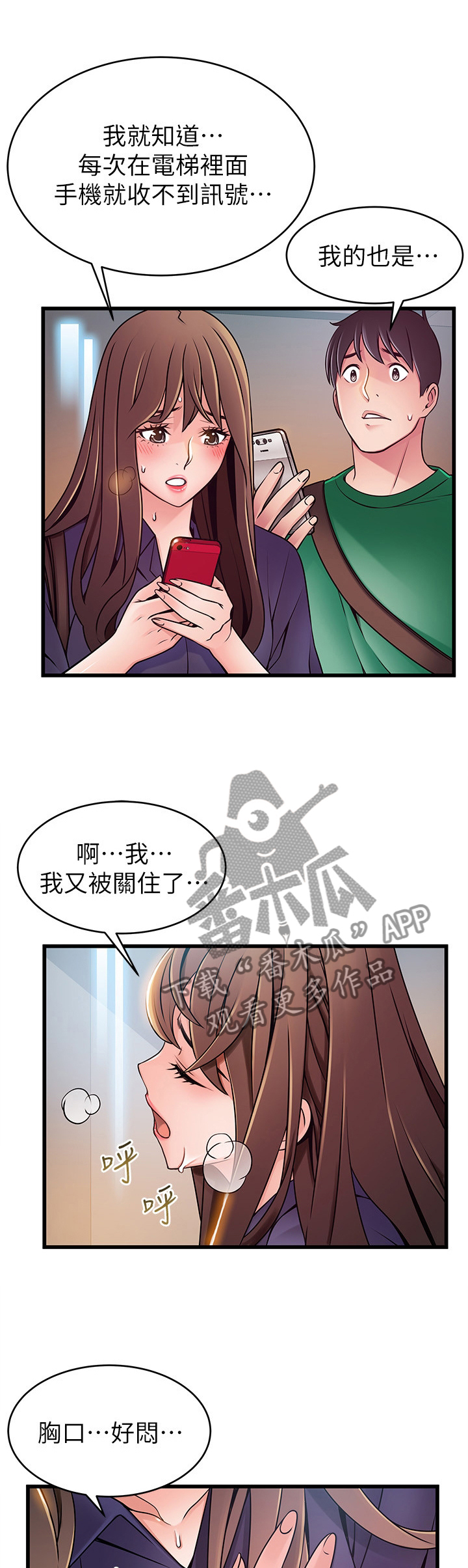 第136章：急救0