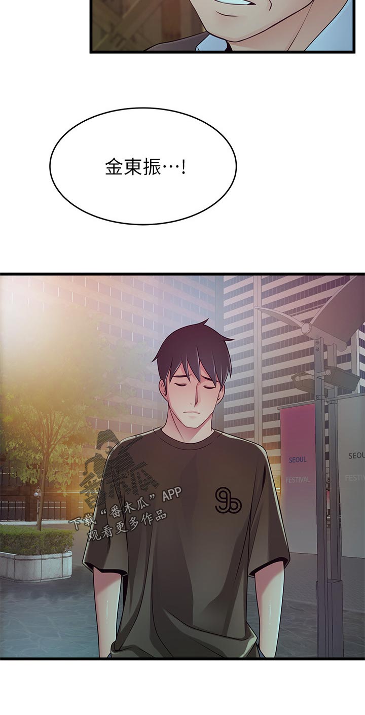 第209章：吓了我一跳11